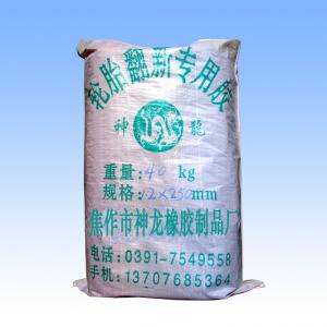 轮胎翻新专用胶